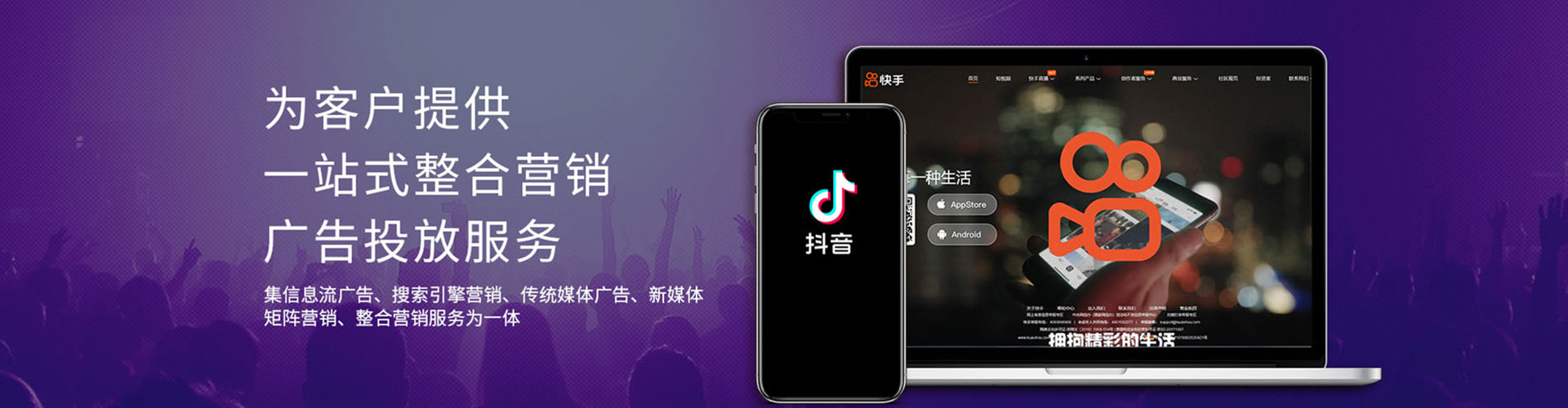 东兰信息流开户